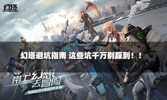 完璧恋人安卓游戏下载:避坑指南及资源分享