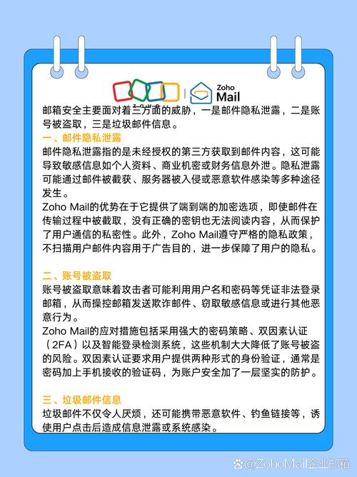 收到神秘电子邮件怎么办?最新应对方法都在这里