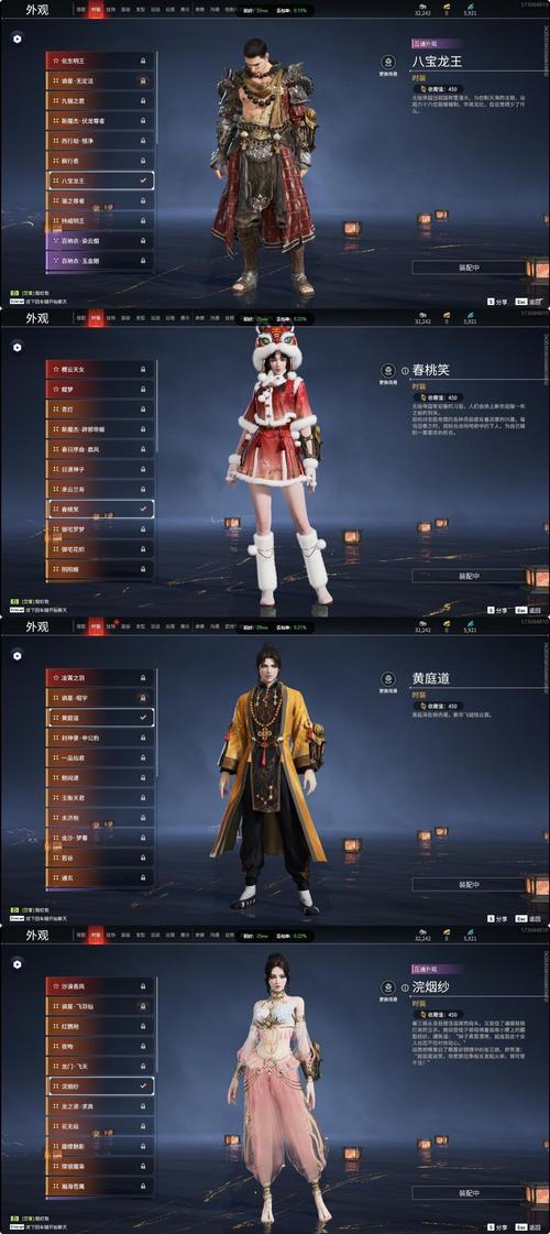 寻找魔道兵装下载地址?这里有你需要的资源!