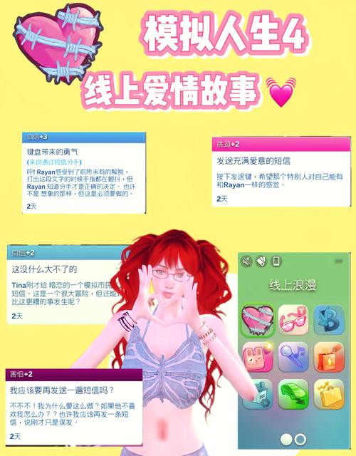 重生了我还要谈恋爱?游戏官网:体验精彩的恋爱模拟人生