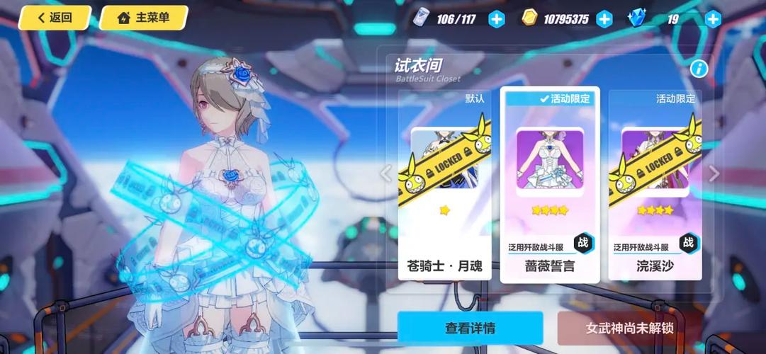 圣痕的亚莉亚最新版本游戏测评:值得一玩吗?