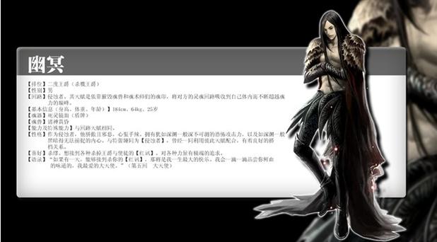 幽冥村官方网站:走进阴森恐怖的幽冥村