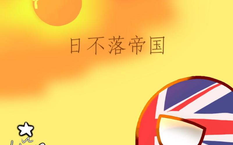 想下载日不落帝国?这篇告诉你最简单的下载方式