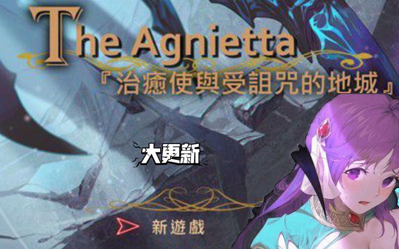 受诅咒的地下城最新版本更新地址分享,别错过!