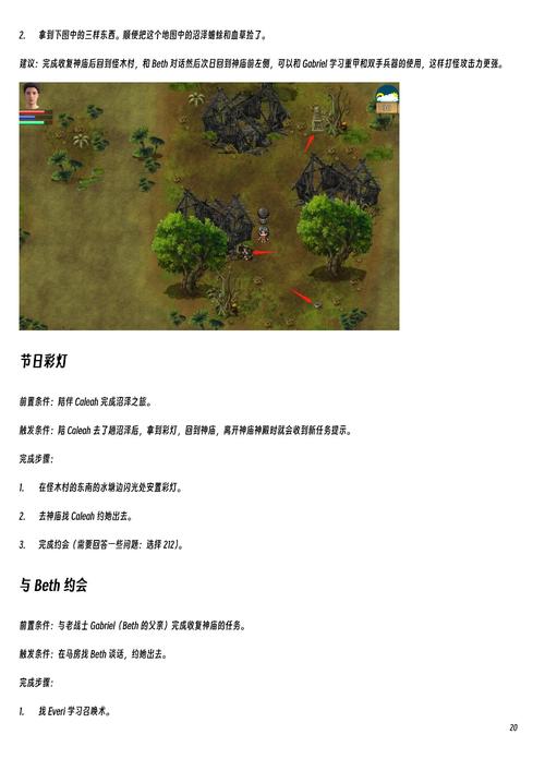 农民的追求游戏官网：汉化版下载，开启你的冒险之旅