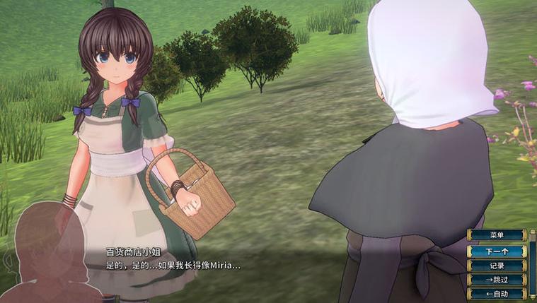 圣骑士莉卡物语安卓下载教程:简单几步轻松安装