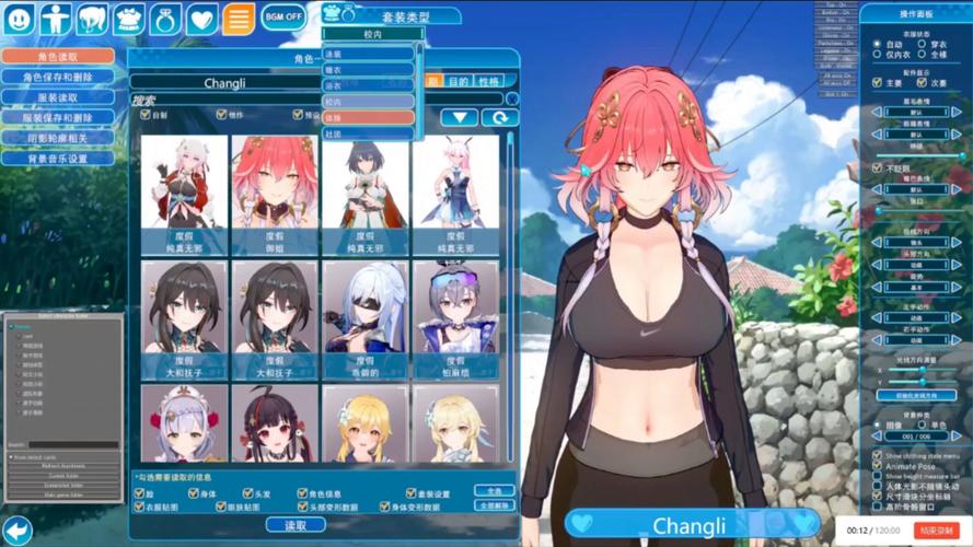 恋活游戏最新版本号是多少?快速获取最新版安装包