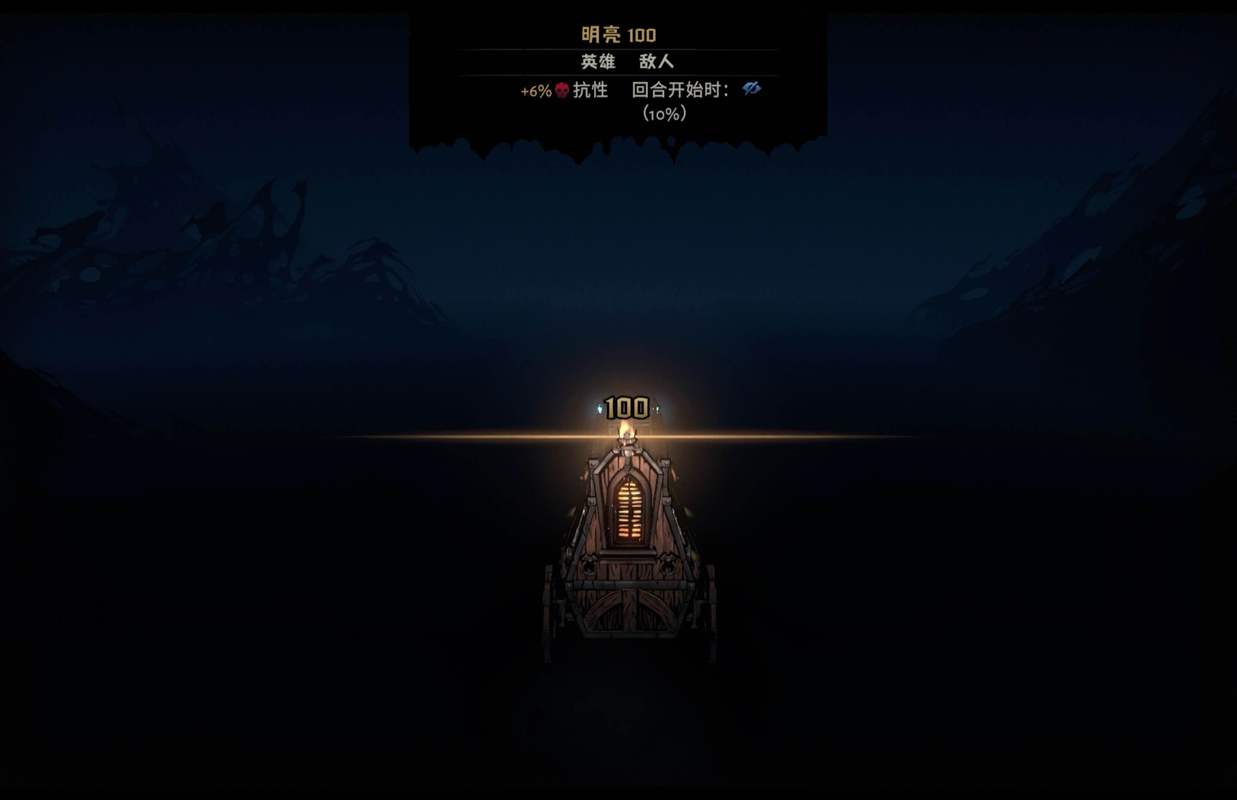 暗黑地牢瑟瑟版版本大全：哪里能下载到？