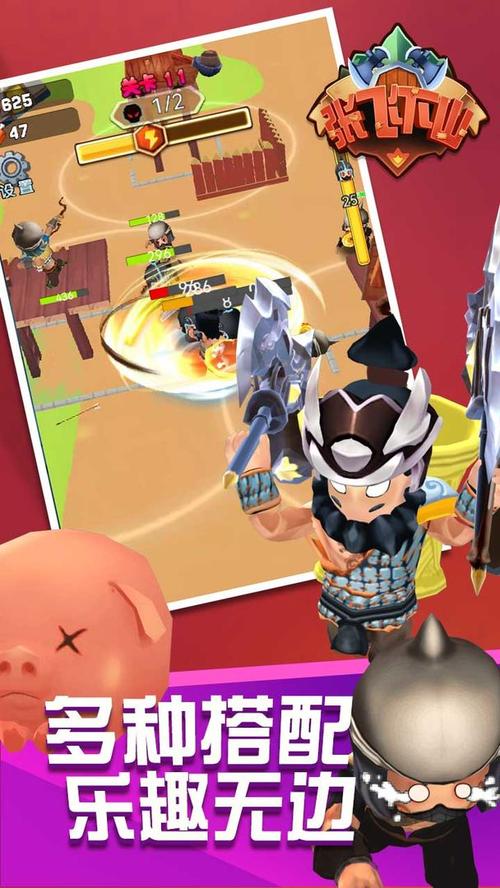 极度异常汉化版下载:玩转高品质汉化游戏,畅享完整剧情体验