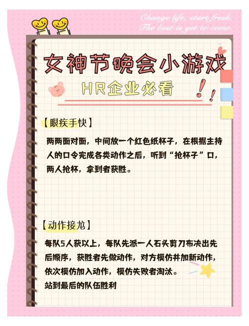 公司女孩游戏攻略技巧:玩转游戏,成为高手!