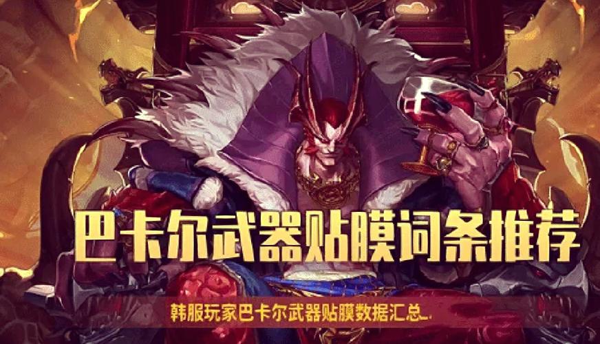 高品质汉化！苍色之光与魔剑锻造师安卓版下载地址