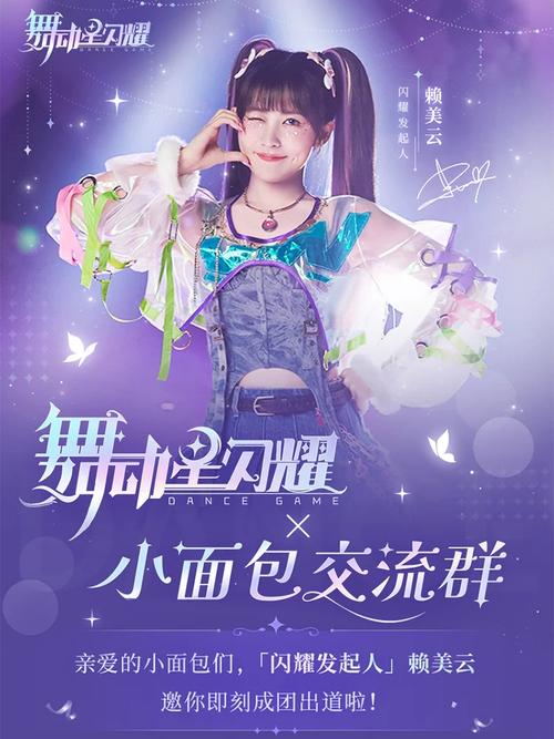 闪耀星路汉化版更新了什么？完整内容大揭秘