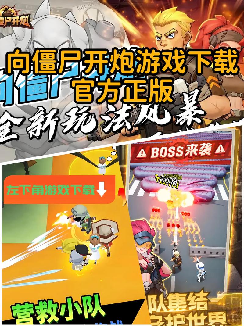 下载僵尸生活：逃离僵尸岛官方正式版最新版手游