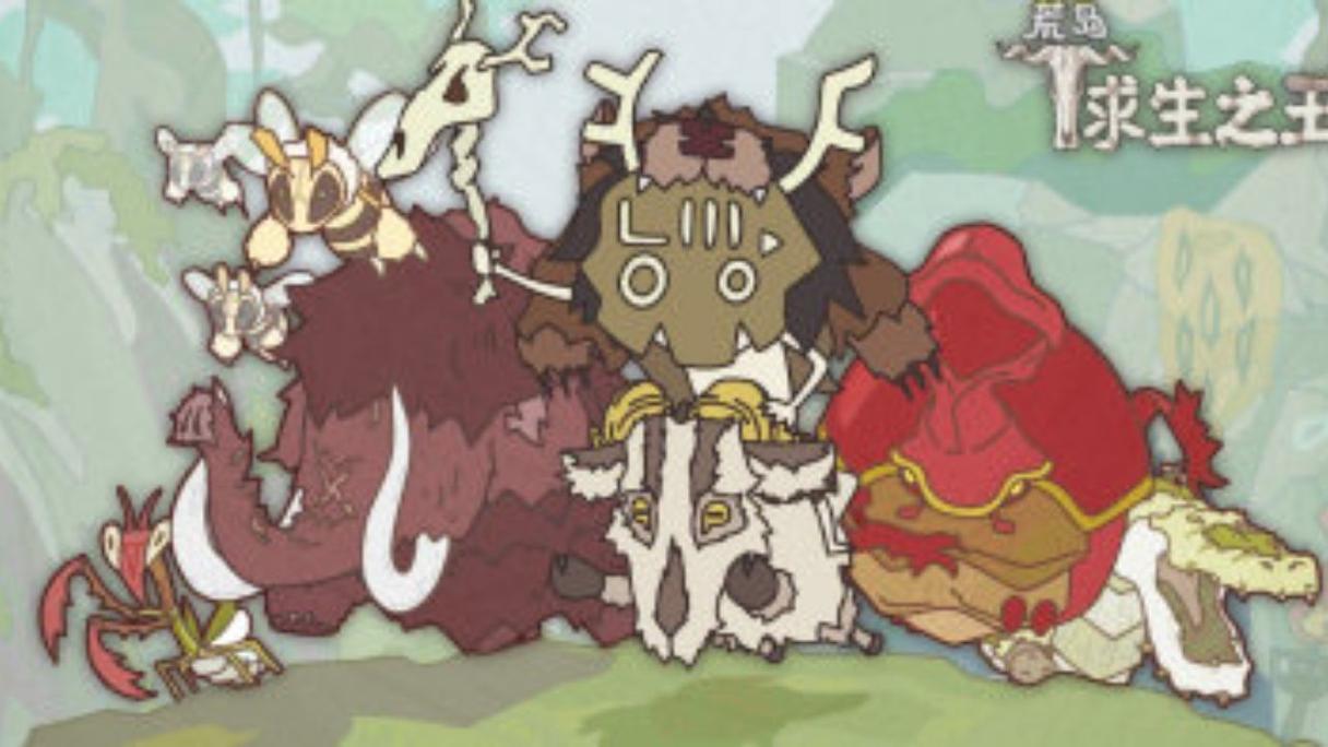 还在找孤岛求生更新地址?这里告诉你!