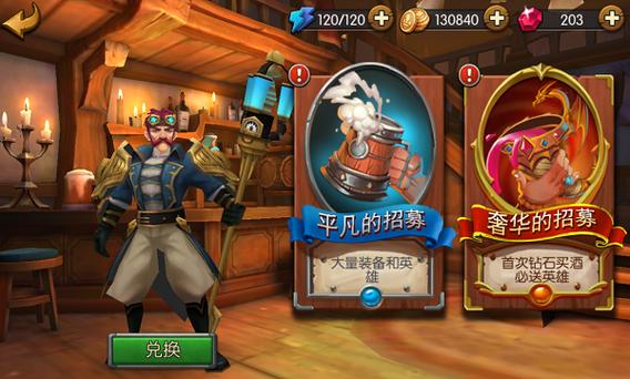 超H酒馆游戏攻略：带你体验别样的酒馆经营模拟游戏