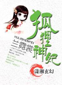 妃神会秘史汉化版：最新更新内容及游戏玩法全攻略