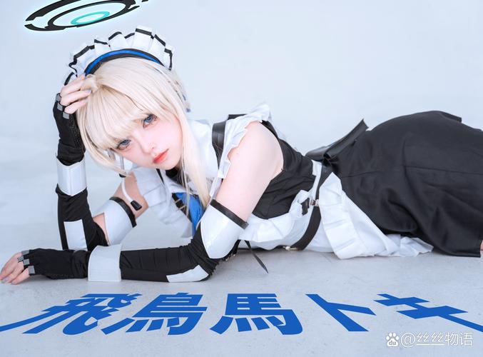 教你指导妻子Cosplay:官方正式版下载,最新版教程助你完成心愿