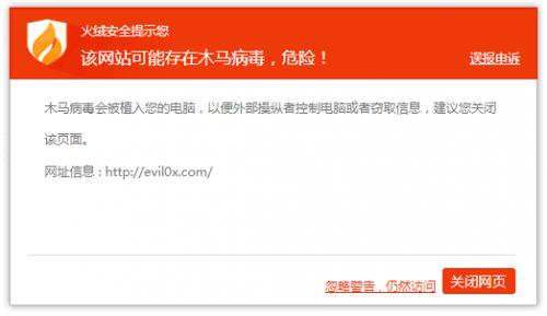 最新電車内でなう下载地址分享：安全可靠无病毒