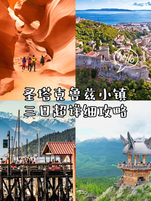 超详细圣塔县生活版本大全:从入门到精通的游戏攻略