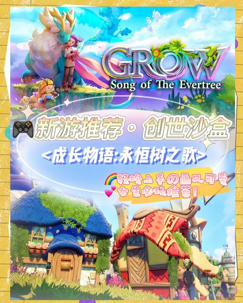 好玩的乡村恋爱游戏：无知少女的成长物语