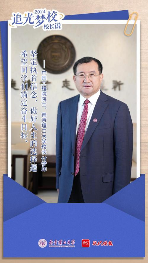 校长先生最新版下载地址：快速获取更新资源