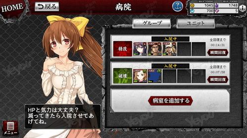 想玩热辣可爱风的梦想绅士游戏？这里有你想要的！