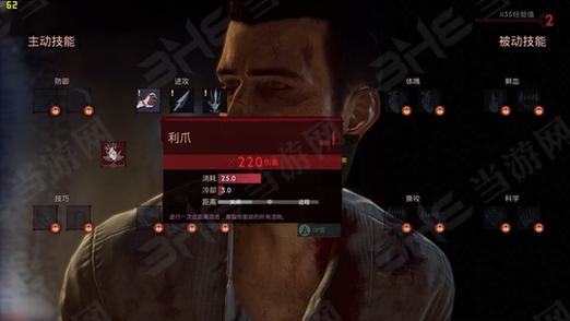 吸血鬼大厦游戏更新地址：快速下载入口