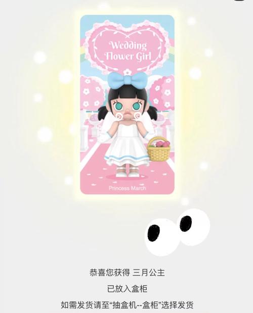 废柴公主荒村开拓记：快速升级技巧及资源获取攻略