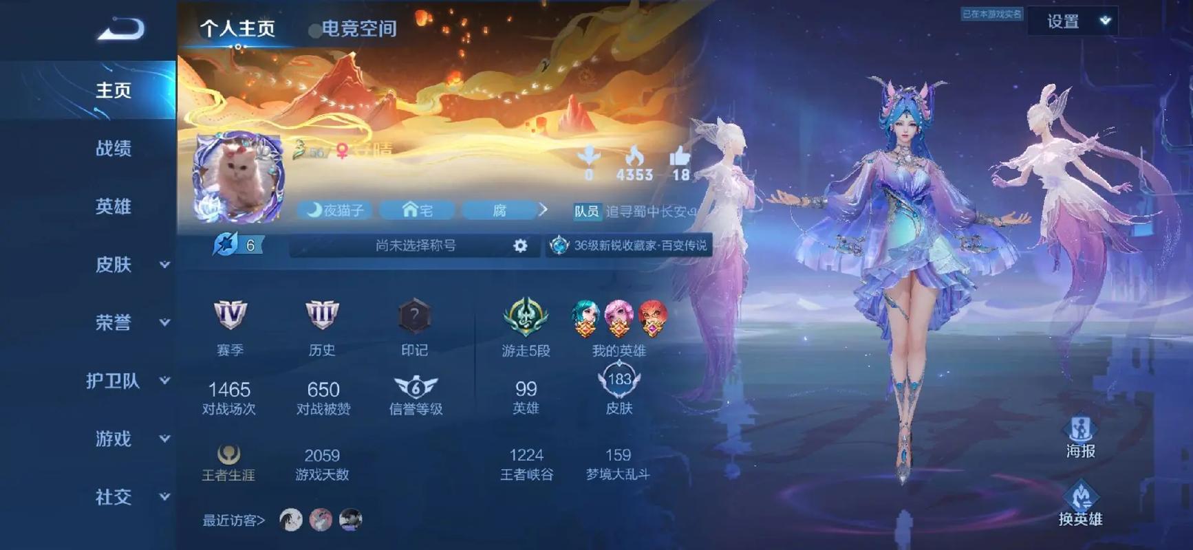 女大学生沉迷官方网站,是游戏还是其他诱因?