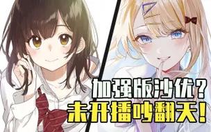 最热的夏天最新版本：成人向剧情，刺激来袭！