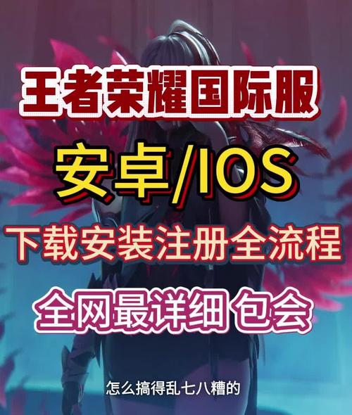 王者荣耀游戏下载：畅玩国民级MOBA手游