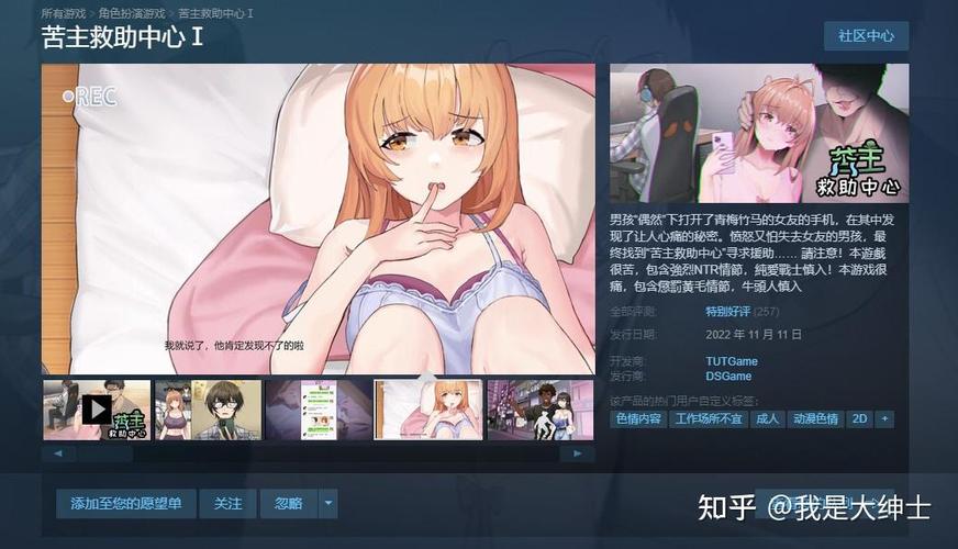 好玩绅士游戏推荐:拉菲卡与封印之楔深度体验