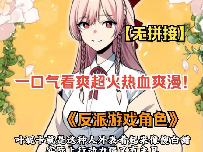 大反派官网:3.4G超大容量,极致游戏体验!