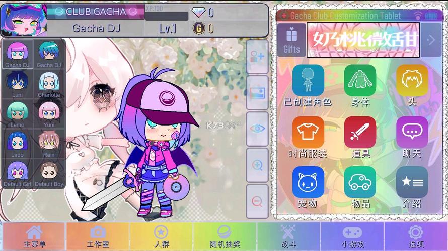 甜心妈妈游戏下载安装教程:小白也能轻松上手