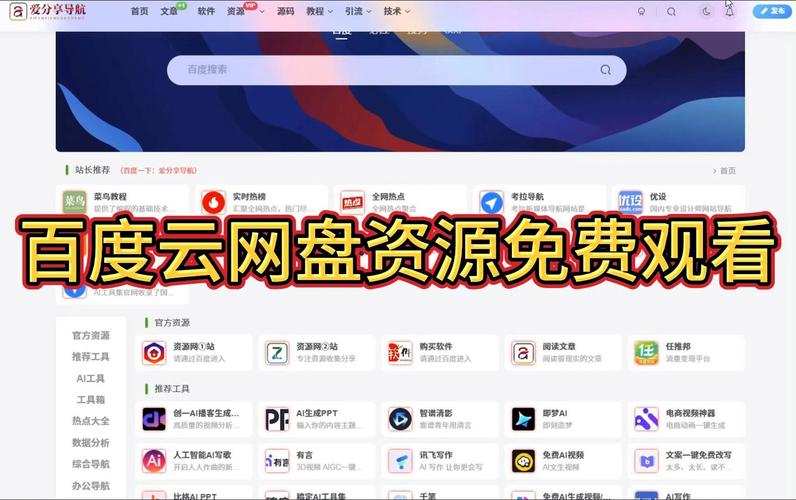 百度网盘迅雷下载:战乙女终焉之歌完整版下载