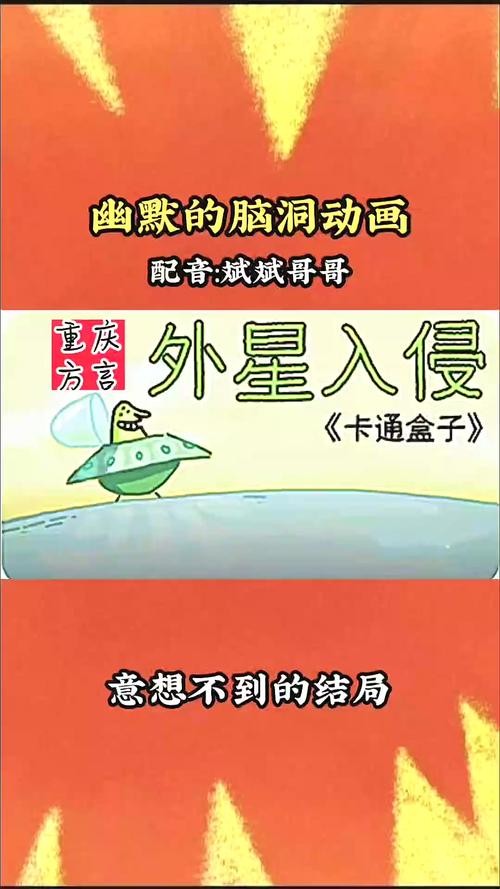 最后的希望游戏官网：解密星球入侵的终极谜题