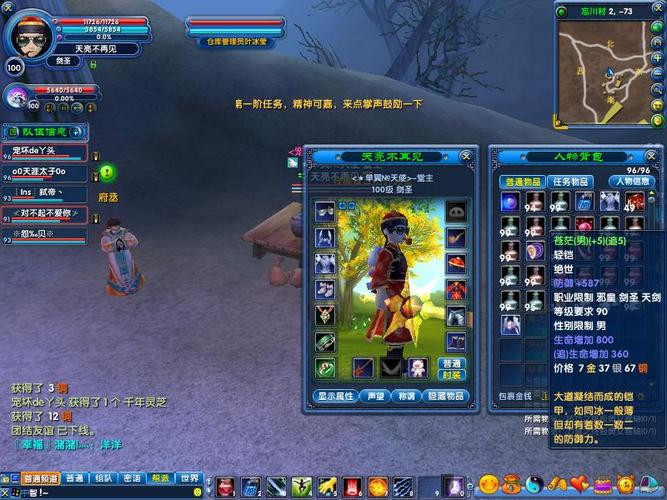 职场高升最新更新地址:快速找到游戏新版本