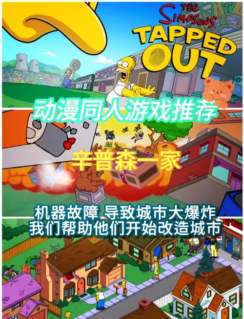 鸣人的假期安卓游戏:超燃火影剧情等你体验