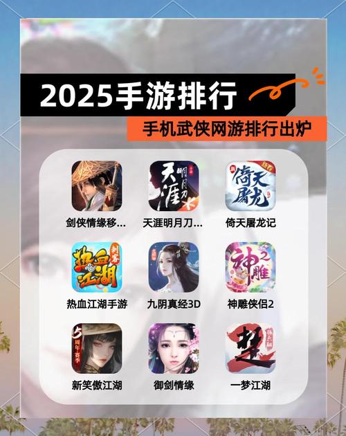 岳母杨过游戏：那些年我们玩过的武侠手游