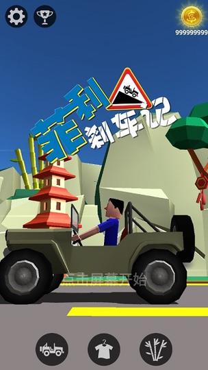 活体飞机杯工厂歼灭队安卓汉化版下载，体验刺激战斗