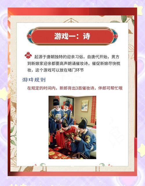 中国式相亲游戏下载地址大全,安全可靠