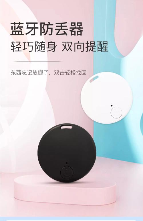 守护者APP官方正式版下载最新版:儿童防走失神器