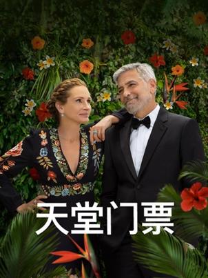 拯救世界的是善还是恶?最新小说结局大揭秘!