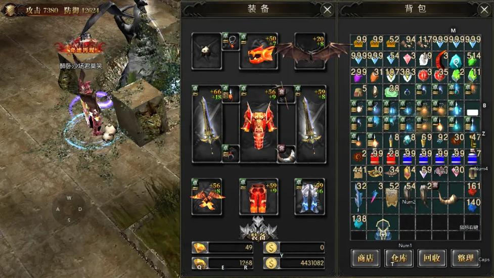 背德的四重奏游戏官网:完整攻略及玩法详解