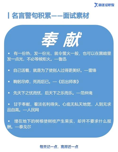 奉献的困境最新：健康与奉献如何兼顾？网友热议背后的真相