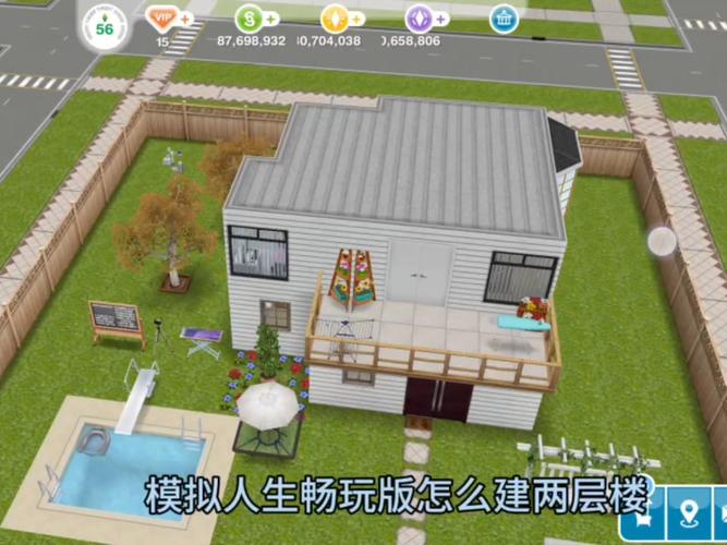 想玩豪宅V0.95游戏?这里有下载方法!