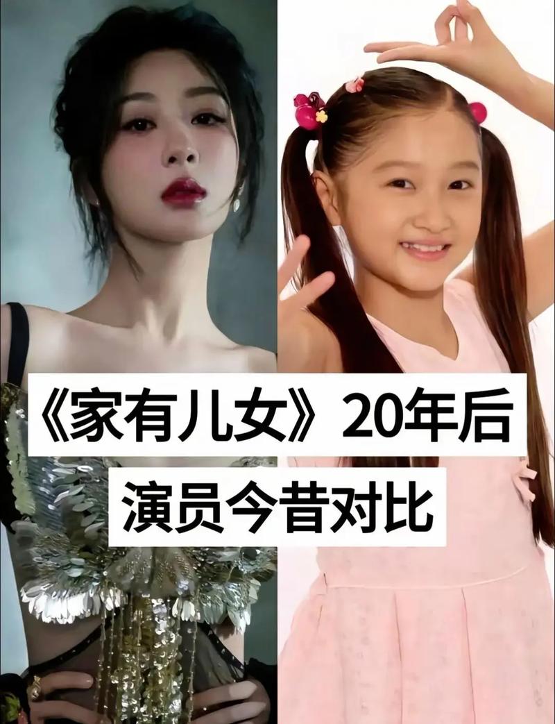 家有儿女2完结版最新版本是多少?高清资源分享!
