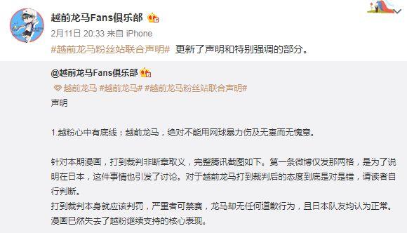 极乐旅人1.10最新版本下载:完整汉化无压力