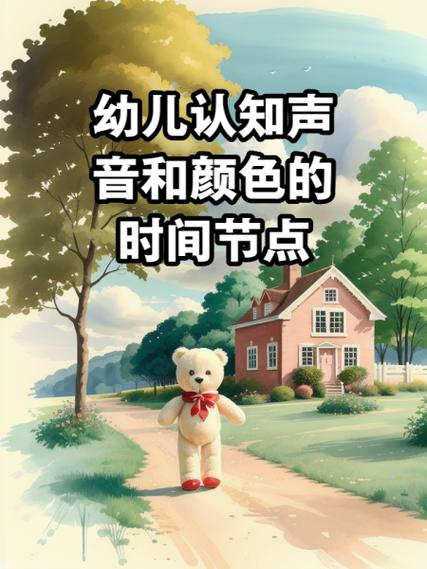 超详细我声音的颜色游戏攻略：剧情流程及隐藏要素