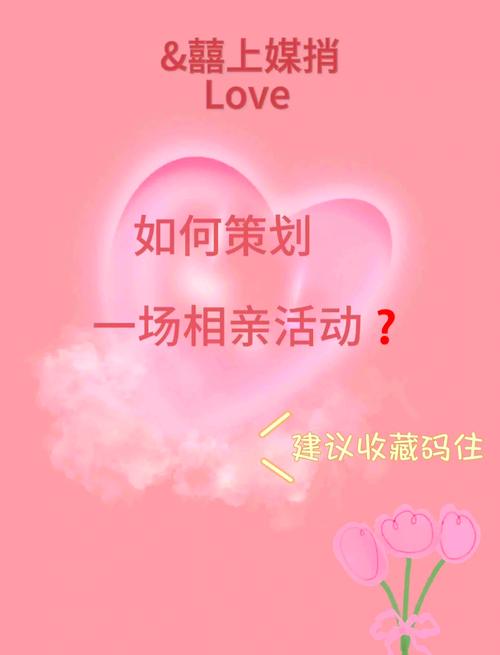 想玩相亲攻略之宝贝别再选我了？这里有官方正式版下载